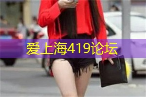 爱上海：不仅能够感受到大自然的美