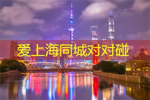 相亲角与在线交友：一场婚恋观念的较量