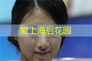 爱上海同城对对碰：轻松一天！在上海桑拿馆中享受奢华SPA体验！