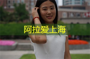 上海娱乐圈终极 __ 大战即将来袭，谁能笑到最后？