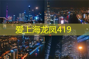 感动！上海90岁老人创造了惊人纪录，成为全球最年长登山者！