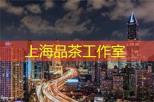 暖心的招待：上海茶庄的服务理念